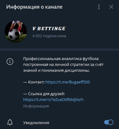 телеграмм V Bettinge телеграмм V Bettinge