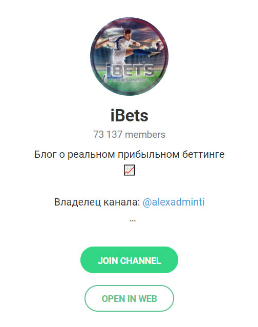 телеграмм RICH / SK телеграмм RICH / SK