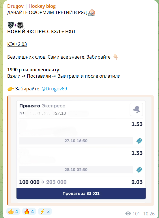 каппер Drugov каппер Drugov