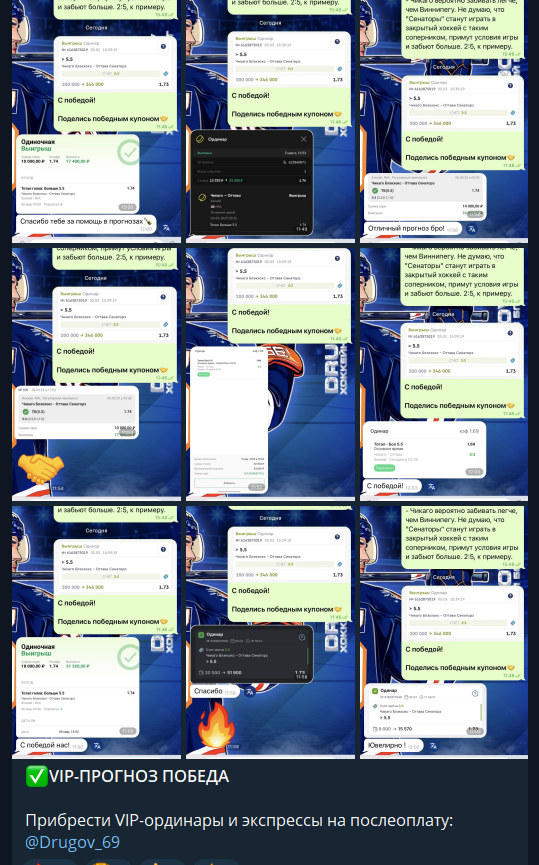 отзывы Drugov69 отзывы Drugov69