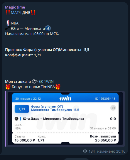 отзывы МАГИК ТАЙМ отзывы МАГИК ТАЙМ