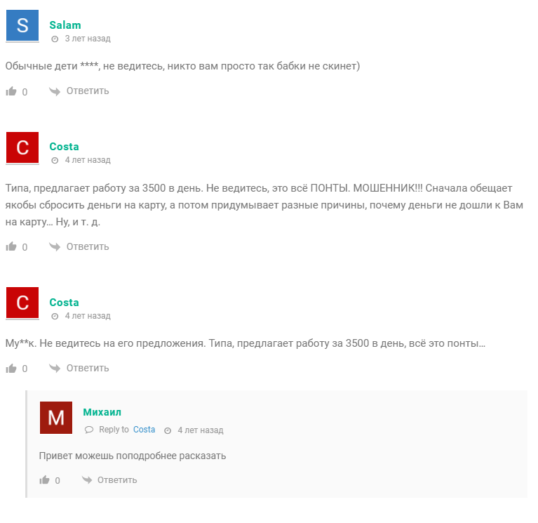 телеграмм iBets телеграмм iBets