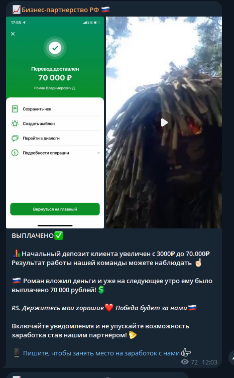 каппер Sofaa Alekveee211 каппер Sofaa Alekveee211