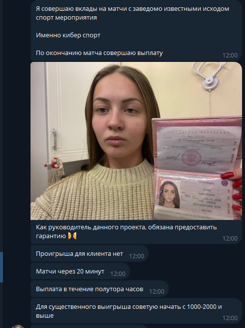 отзывы Бизнес Партнерство РФ отзывы Бизнес Партнерство РФ